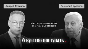 Психология в РГГУ — место, где специальность становится образом жизни