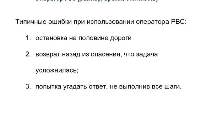 04 Лекция Теория и практика инженерного исследования
