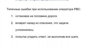 04 Лекция Теория и практика инженерного исследования