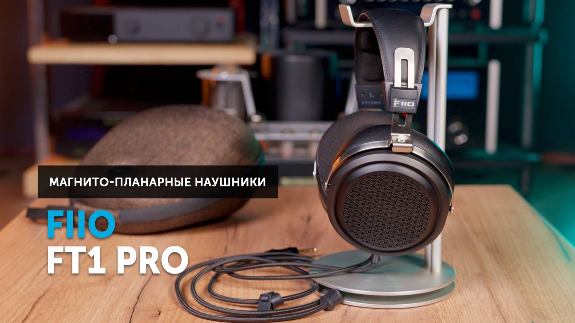 FiiO FT1 Pro — дешёвые магнито-планары с Hi-Fi звуком смотреть онлайн