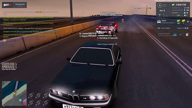 создание дтп