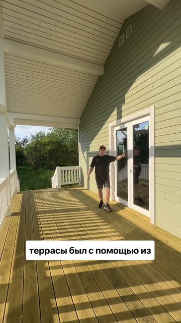 Обзор террасы в каркасном доме, проект ГаммаХаус #каркасныйдом #каркасныедома #каркасныедомаспб #дач смотреть онлайн