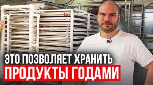 Как НА САМОМ ДЕЛЕ производят корм для ваших животных? Обзор сублиматора от ЛИОМАШ в Казани