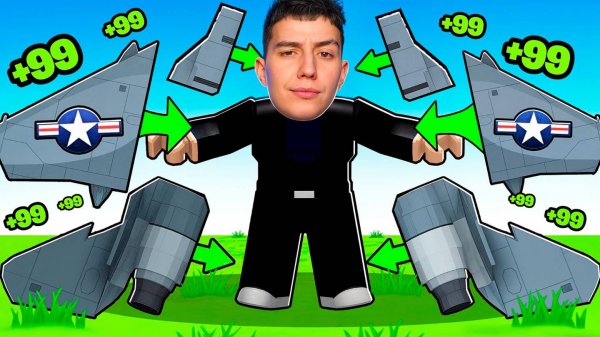 ПОТРАТИЛ $5 729 208 РОБУКСОВ И СТАЛ САМОЛЁТОМ В РОБЛОКС! Я ЛЕТАЮ!!!