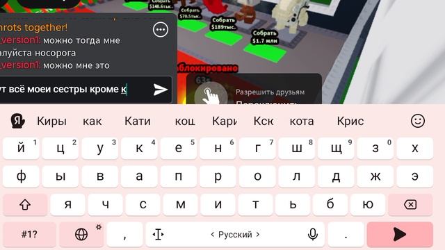 крадём