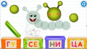 🎓 Азбука. Учим алфавит. Читаем по буквам. Слова на букву Г. Для детей (0+)