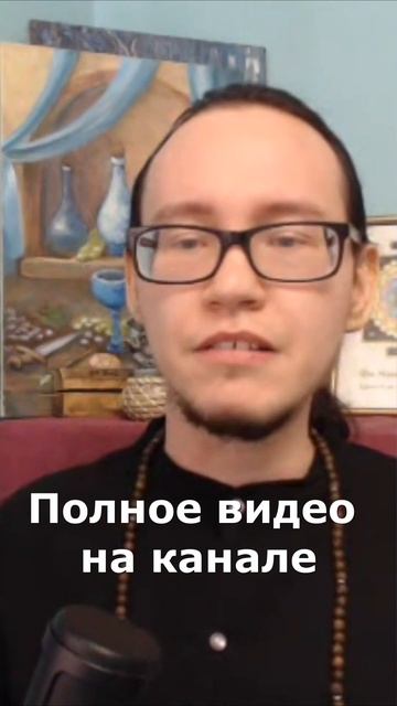 Полное видео на канале! смотреть онлайн