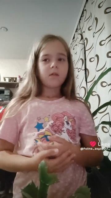 Like_7408652835429433213 смотреть онлайн