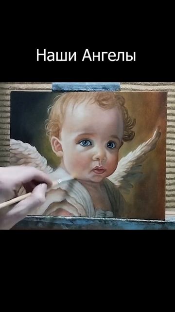 Маленький ангелочек маслом #shorts #живопись #art #шортс смотреть онлайн