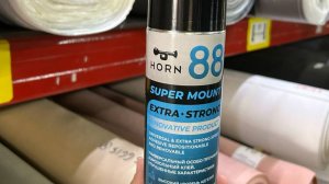 Клей SUPER MOUNT HORN88 аэрозольный объем баллона 650 мл