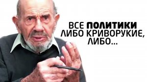 Последнее в истории правительство! - Жак Фреско