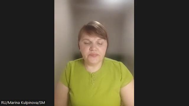 Атоми начинается с меня.МП Кульпинова Марина