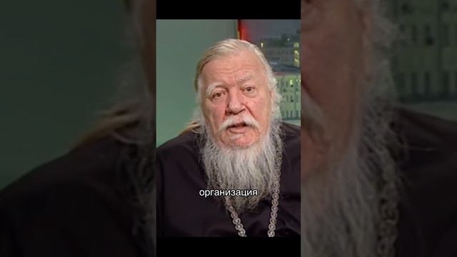 ☦️О приворотах и колдовстве.
