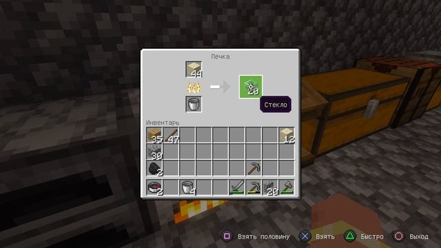 Minecraft Супертопливо (BRONZE)