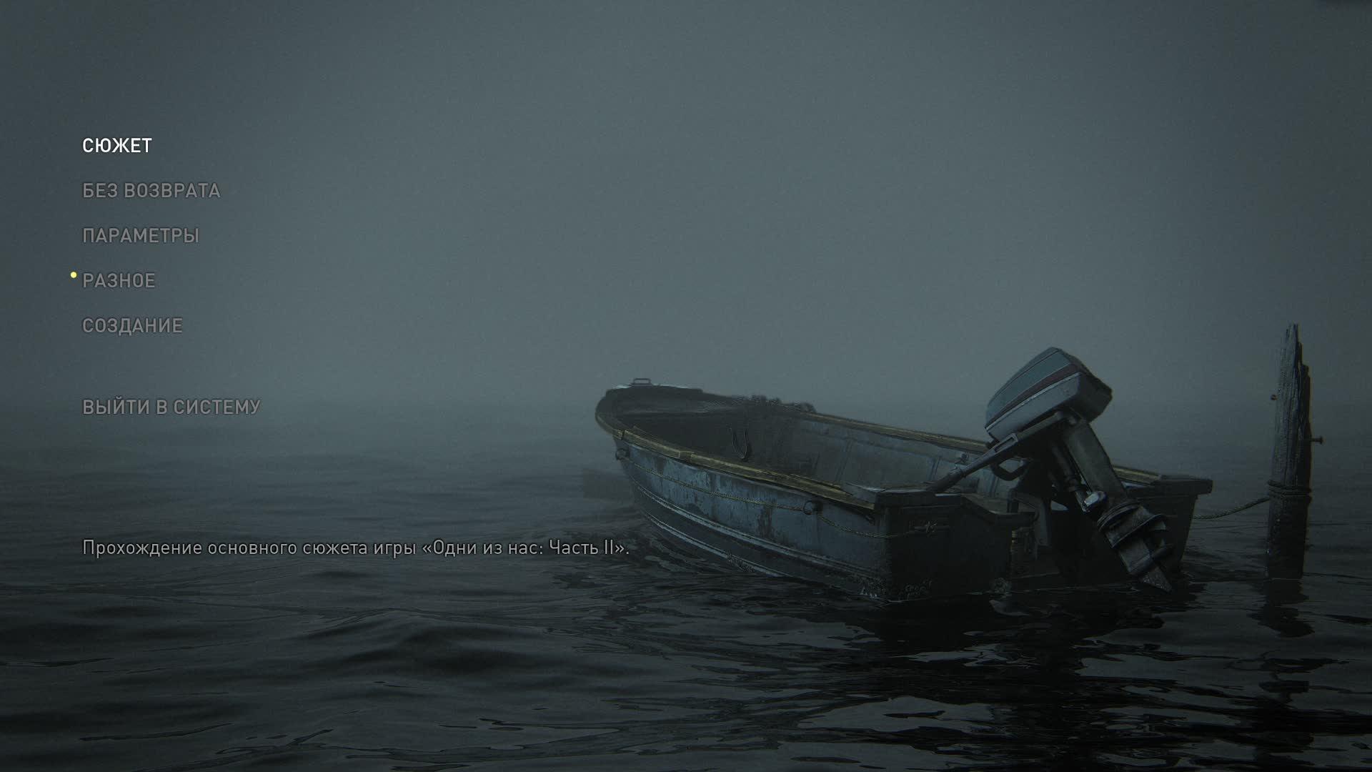 Теперь история Эбби смотреть онлайн