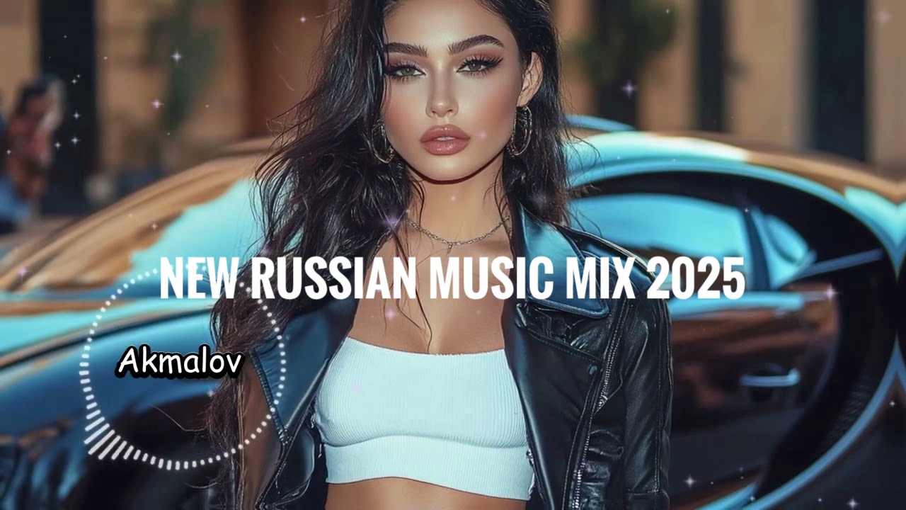 ТОП ТРЕКИ 2025 🔥 Новая Русская музыка 🎧🔥 New Russian Music 2025🎧🔥 МИКС 2025 - Dj Ktо смотреть онлайн