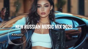 ТОП ТРЕКИ 2025 🔥 Новая Русская музыка 🎧🔥 New Russian Music  2025🎧🔥 МИКС 2025 - Dj Ktо