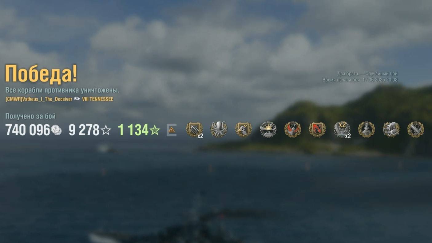 Линкор Tennessee: +198к урона 6 фрагов на карте Два брата - Мир кораблей (World of Warships) смотреть онлайн