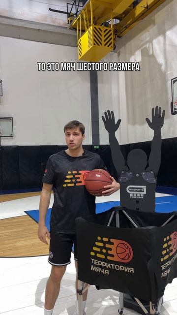 Этого ты точно не знал 🏀 смотреть онлайн