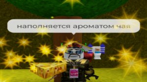 Концовка "золотой сыр". инструкция по игре "САМАЯ ПРОСТАЯ ИГРА НА РОБЛОКСЕ"№11(часть2)