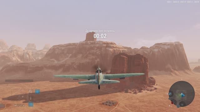 World of Warplanes, War Planes, Самолёты онлайн ИЛ-2 ( 2 ) ( СССР ) смотреть онлайн