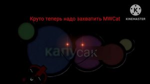 Хорор игра про капусака