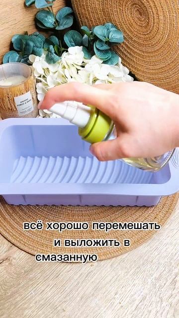 Готово и вкусно