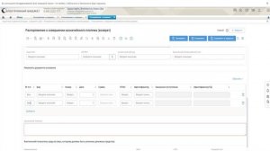 ЛК Клиент. РСПК Возврат. Работа с документом от создания до утверждения. Отмена и печать докумета
