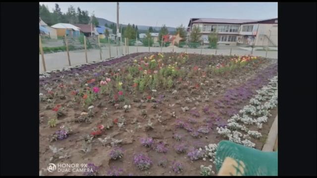 Поздравление от Небельского Муниципального образования С ДНЕМ Казачиско-Ленского района смотреть онлайн