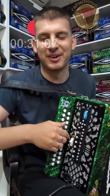 МИДИ гармонь это технология будущего? #гармонь #мидигармонь #купитьгармонь #гармошка смотреть онлайн