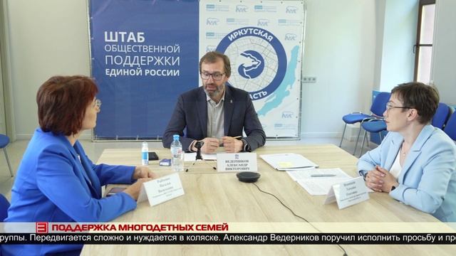 Илимское Региональное Телевидение