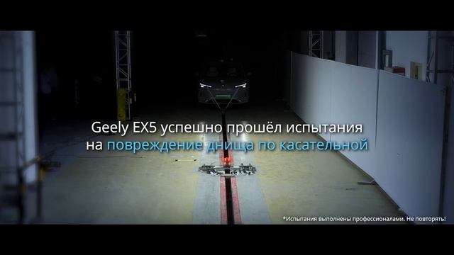 Geely_ex5 Автопрестиж