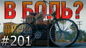 В БОЛЬ? Выпуск №201 💥 БЕШЕНЫЙ КОЛЕСНИК💥 EBR 105 на Лайв Оксе [World of Tanks]