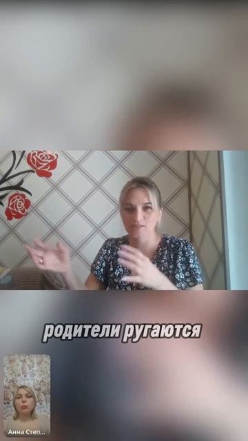 Ребёнок-шут  кто он