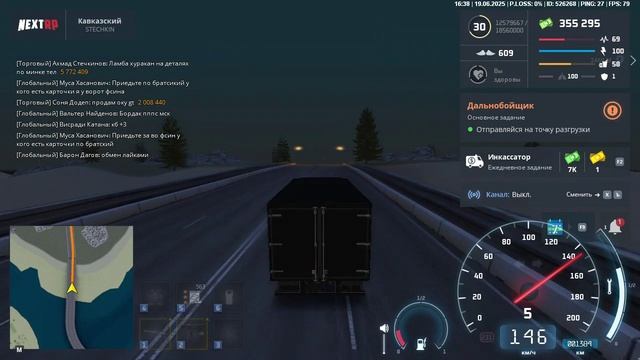 том тек смотреть онлайн