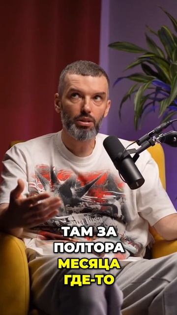 Найди товарища и действуй!