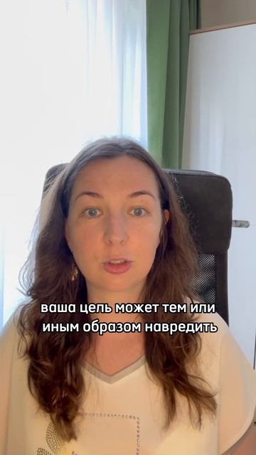 Как на 100% достичь желаемого в жизни. Третья часть. Наталья Капцова #психология смотреть онлайн