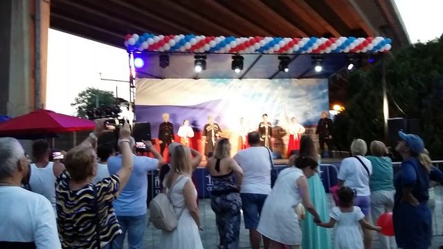 День России 5