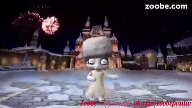 Поздравление с Новым Год!