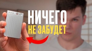 Обзор Plaud Note — гаджет, который думает за тебя