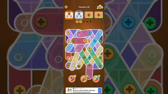 Разное и не серьезное