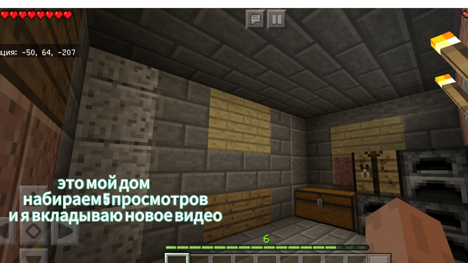 продолжение (играю в маенкрафт) смотреть онлайн