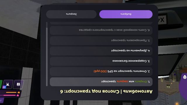 СХОДКА МАТРЕШКА РП