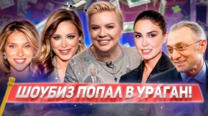 Здоровье Киркорова, паспорт РФ для Лорак, скандал с любовником Муцениеце — «Алёна, Блин! говорит»