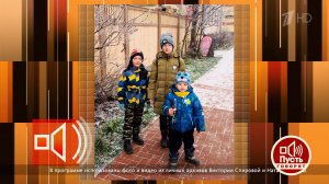 "Девочка умрет в доме малютки!" Дети стали заложниками ссоры подруг. Пусть говорят. Фрагмент выпу...