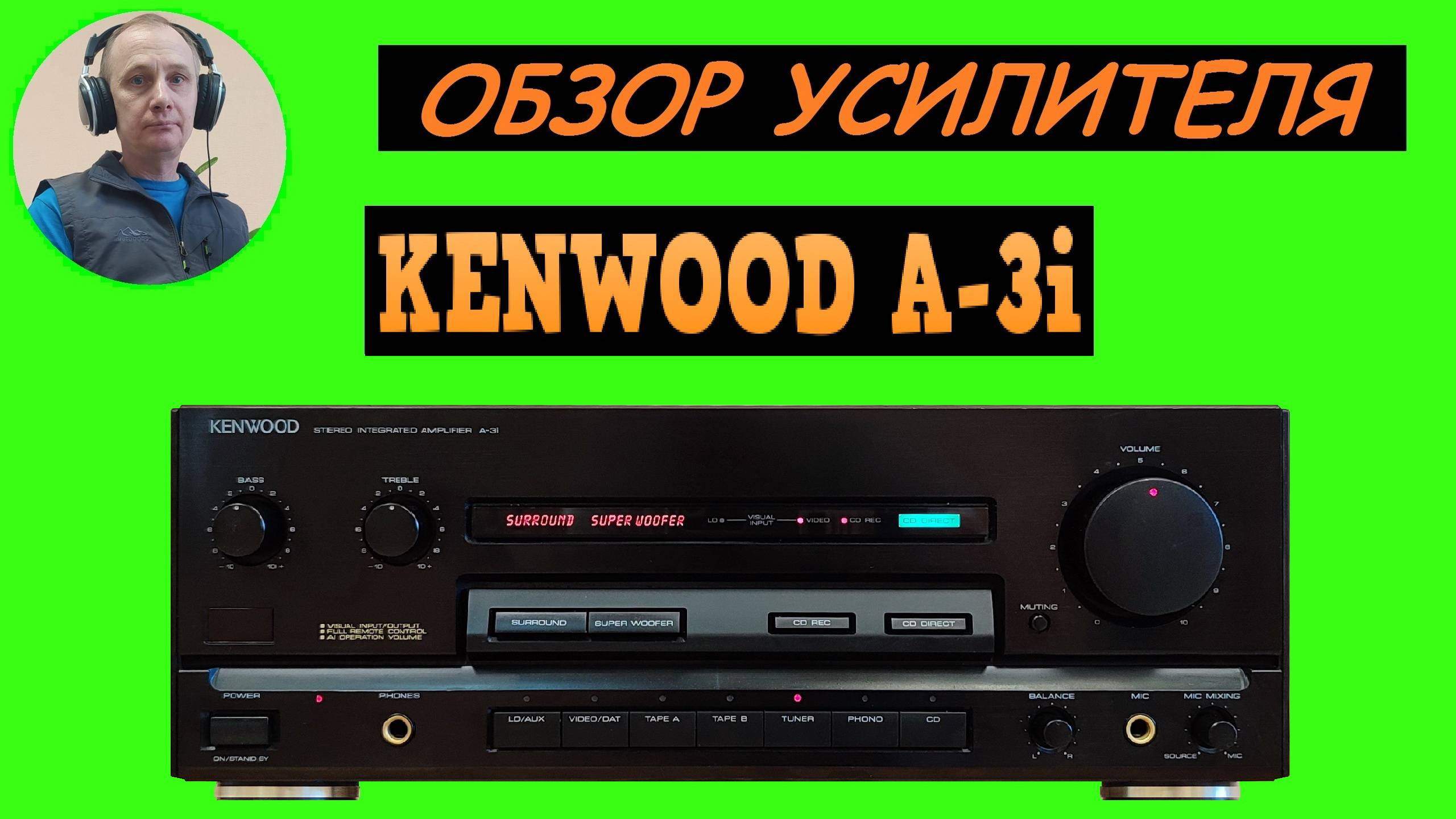 Обзор усилителя KENWOOD A-3i смотреть онлайн