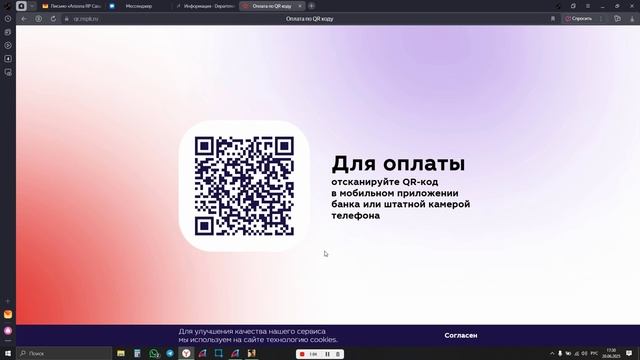 Баг смотреть онлайн