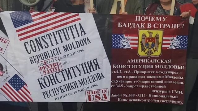 Пикет НОД Молдавии у стен Президентуры. Кишинёв 25.09.2022. смотреть онлайн