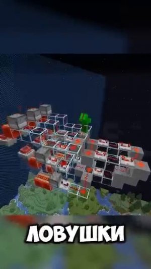 ЛОВУШКА-КОТОРАЯ-ВЗРЫВАЕТ-ТОПОВЫХ-НЕЗЕРИТЕЛЕЙ