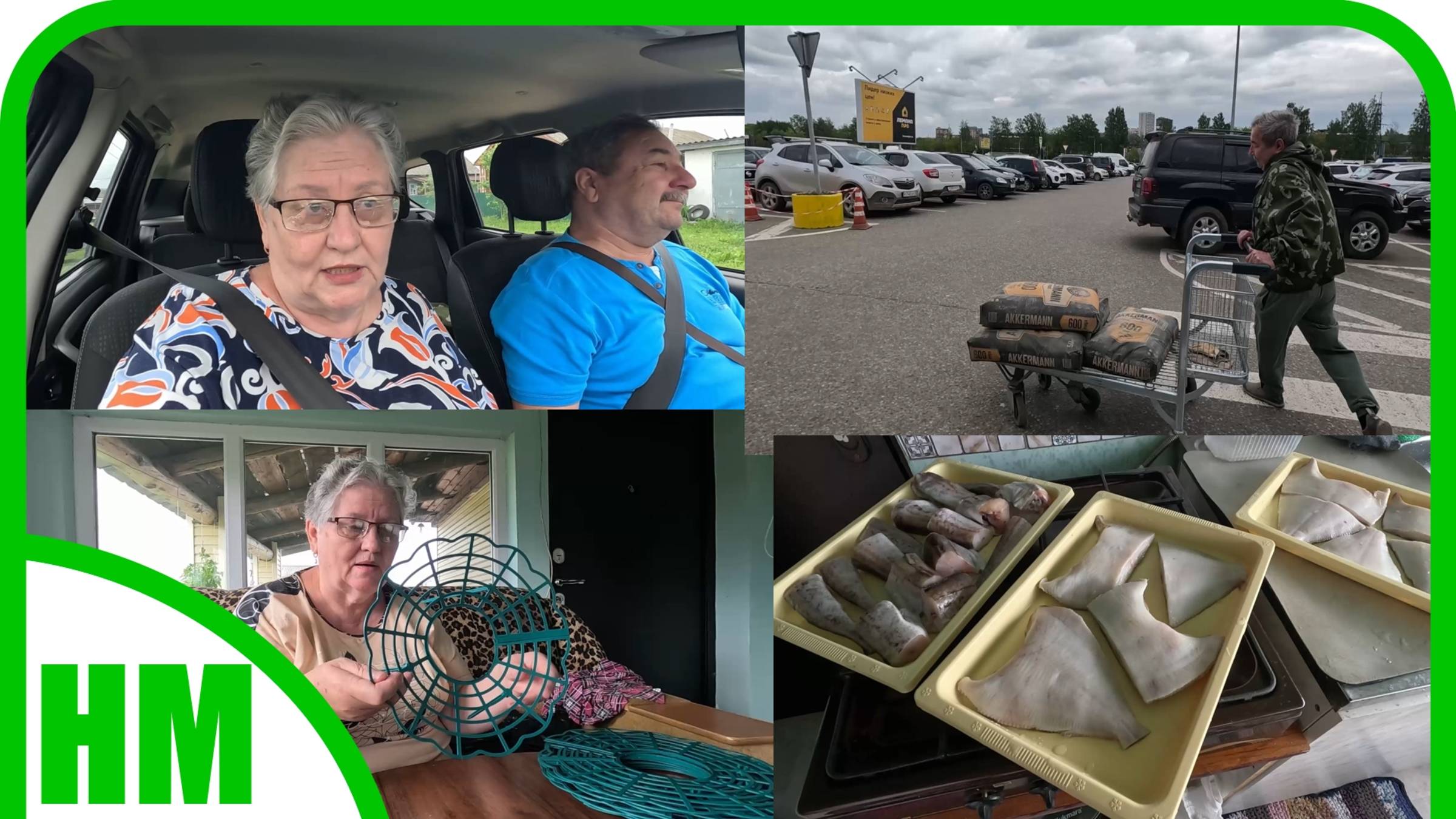 20 июня. Съездили в город за покупками. Наконец-то купили лаваши. смотреть онлайн